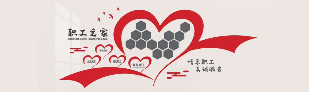 永乐国际·F66(中国游)官方网站