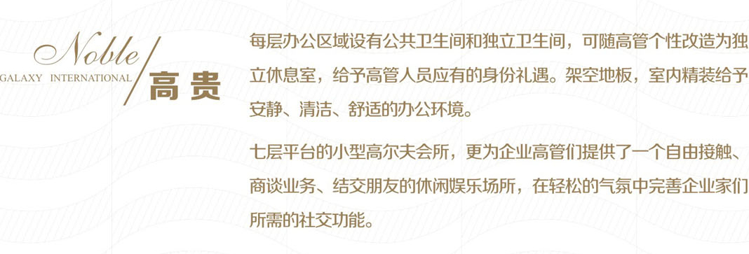 永乐国际·F66(中国游)官方网站