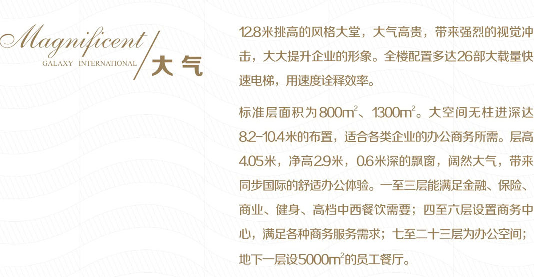 永乐国际·F66(中国游)官方网站