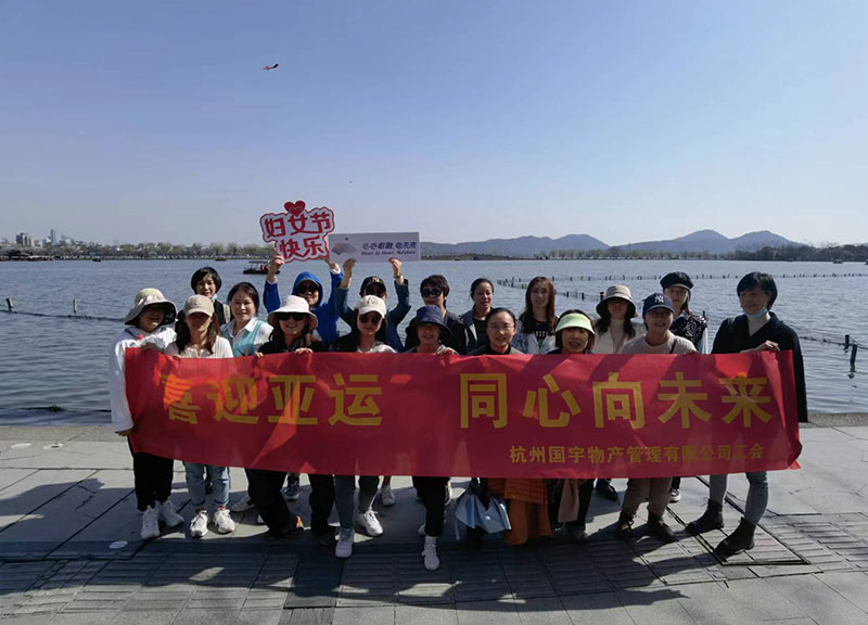 工会“三八”运动.jpg