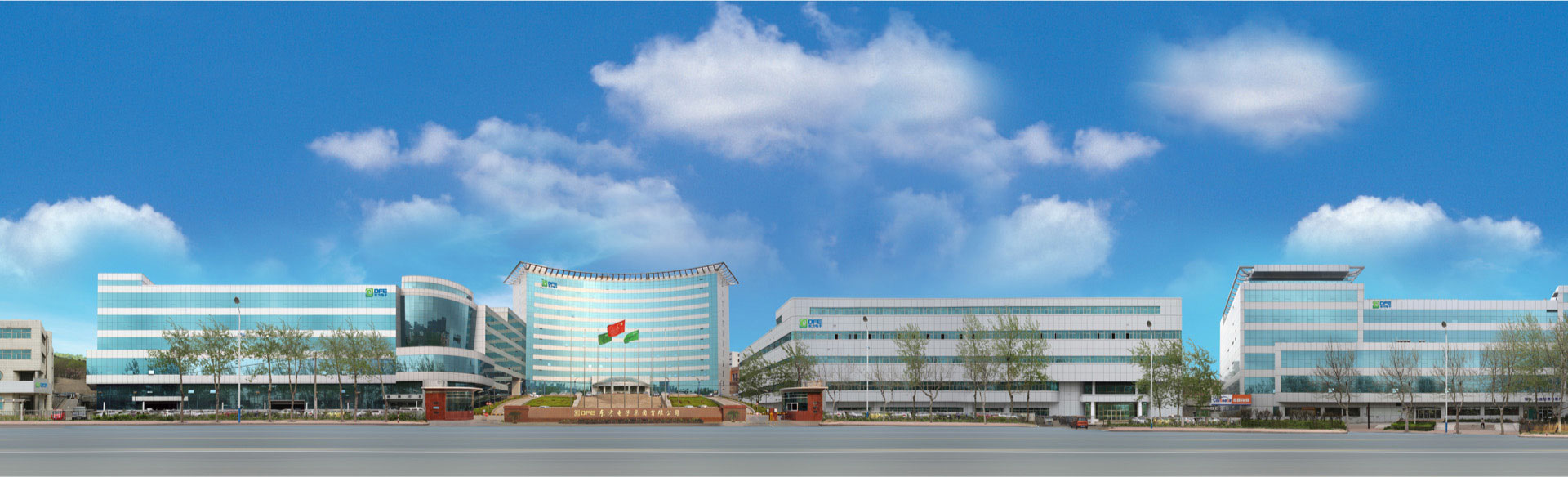  海纳百川，颐和天地。