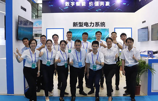 接待莅临尊龙人生就是博首页软件展台│2023国际数字能源展盛大开幕