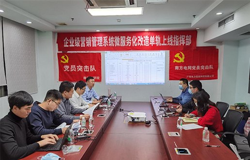 党员带动做楷模，，尖刀步队领先锋 —尊龙人生就是博首页党员突击队引领全员打造“万能型”